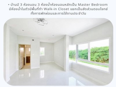 ขายบ้านเดี่ยว 2 ชั้น สร้างใหม่ 31.5 ตรว. 3 ห้องนอน หมู่บ้านเมืองทอง พัฒนาการ 65 ใกล้ Airport Rail Link หัวหมาก - รูปที่ 4