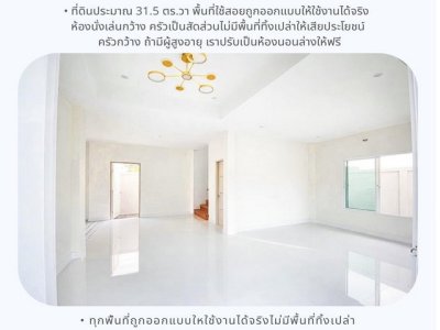 ขายบ้านเดี่ยว 2 ชั้น สร้างใหม่ 31.5 ตรว. 3 ห้องนอน หมู่บ้านเมืองทอง พัฒนาการ 65 ใกล้ Airport Rail Link หัวหมาก - รูปที่ 2