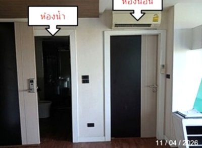 ขาย คอนโด เดอะ ฟิลเจอร์ ซอยนาจอมเทียน 4 ถนนสุขุมวิท ชลบุรี - รูปที่ 5