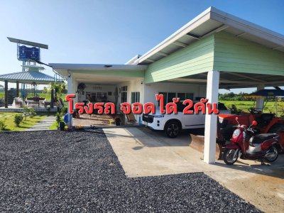 ขายบ้านพร้อมทีดิน อ.เมือง จ นครนายกเนื้อที 3 ไร 34 ตารางวา - รูปที่ 7