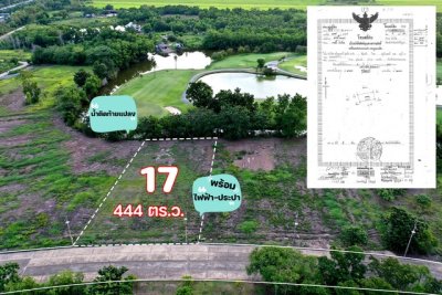ขายที่ดินติด Northern Rangsit Golf Club แปลง 32-33 รวม 902 ตร.วา วิวสนามกอล์ฟ วังน้อย ราคา 19.844 ล้านบาท - รูปที่ 3