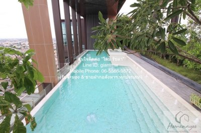 DSL-661 ให้เช่า คอนโด วิซดอม อเวนิว รัชดา - ลาดพร้าว Whizdom Avenue Ratchada - Ladprao ชั้นที่ 5 ใกล้กับ MRT ลาดพร้าว 58 ตร.ม. ชั้นทั้งหมด