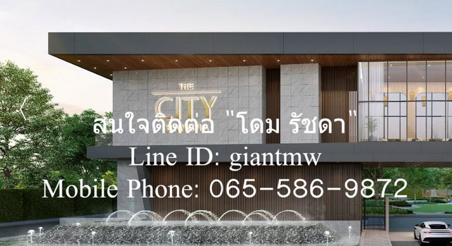 DSL-657.2 ขาย บ้าน ขายบ้านหรู 2 ชั้น The City บางนา พร้อมผู้เช่า (ติดเมกา-บางนา เพียง 2 นาที) 78 ตร.ว., 4 น. 5 น้ำ 3 ที่จอดรถ สมุทรปราการ