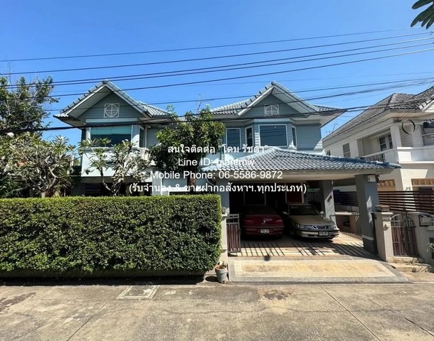 DSL-150 ขาย บ้าน ขายบ้านเดี่ยว 2 ชั้น ในหมู่บ้าน แถวซอยนวลจันทร์ (ใกล้สถานีรถไฟฟ้านวลจันทร์) 61.7 ตร.ว. 4 น 4 น้ำ ราคา 10.50 ล้านบาท