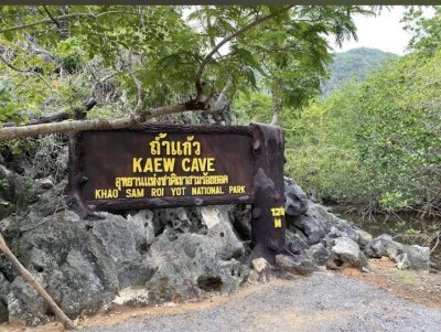 ⛰️ ขายด่วน! ที่ดินวิวเขา 360 องศา ใกล้หาดสามพระยา 1.2 กม. (โฉนดครุฑแดง) ⛰️ - รูปที่ 4