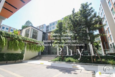 DSL-147 ให้เช่า คอนโด Phyll Phahol 34 ฟีล พหล 34 ชั้นทั้งหมด 8 ชั้น กรุงเทพ 14500 บาทต่อเดือน ชั้นที่ 2