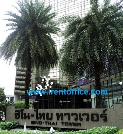 ให้เช่า สำนักงาน อาคารชิโนไทย ทาวเวอร์ กรุงเทพ วัฒนา    1 งาน 100 ตร.วา 42000 บาทต่อเดือน ใกล้กับ - - รูปที่ 6