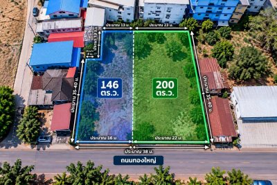 ขายถูกมาก!! ที่ดินทำเลทอง 346 ตรว. แบ่ง 2 แปลงติดกัน ทำเลทอง อ.เมือง อุดรธานี  ใกล้เซ็นทรัลอุดร 2 นาที - รูปที่ 2