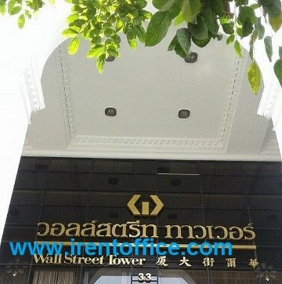 ให้เช่า สำนักงาน อาคารวอลล์สตรีท ทาวเวอร์ ชั้นที่ 1 ห้องนอน 1 ห้อง ห้องน้ำ 1 ห้อง 55000 บาทต่อเดือน - รูปที่ 2