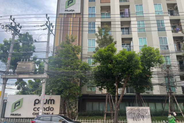 ขายคอนโด พลัม คอนโด โชคชัย 4 ลาดพร้าว ลาดพร้าว กรุงเทพมหานคร