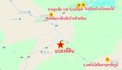 ขายที่ดินเปล่า 23-3-72 ไร่ ติดถนน 2 ด้าน อ.เมืองชัยภูมิ จ.ชัยภูมิ - รูปที่ 5