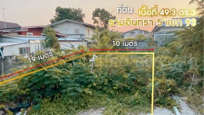 ลดราคาด่วน ที่ดินเปล่า 49.3 ตารางวา รามอินทรา 5 แยก 93 ใกล้ MRT สถานีสายหยุด - รูปที่ 2