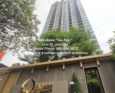 ให้เช่าคอนโด คิว เฮ้าส์ คอนโด สุขุมวิท 79 (Q.House Condo Sukhumvit 79) BTS อ่อนนุช (ชั้น 7, 59.71 ตร.ม. 2 น 2 น้ำ)