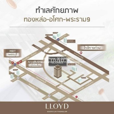 DSL-969 ให้เช่า คอนโด ลอยด์ ศูนย์วิจัย-ทองหล่อ LLOYD Soonvijai-Thonglor ใกล้กับ ติด ร.พ.กรุงเทพ 50000 บาทต่อเดือน - รูปที่ 2