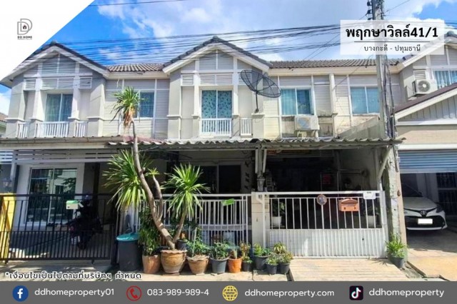 ขายหมู่บ้านพฤกษาวิลล์41/1 บางกะดี-ปทุมธานี (DD002520)