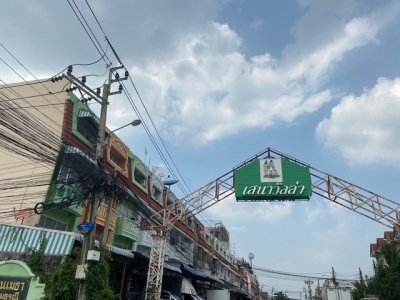 ขายทาวน์เฮ้าส์ หมู่บ้านเสนาวิลล่า 3 ขนาด 2 ห้องนอน 2 ห้องน้ำ คู้บอน 27 บางเขน กรุงเทพ - รูปที่ 8