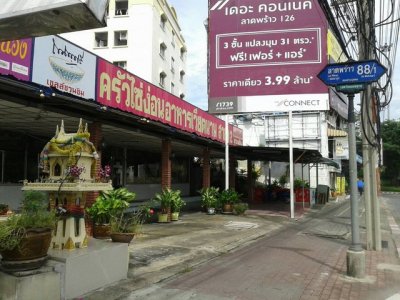 ขายที่ดิน 300 ตรว. ซอยลาดพร้าว 88-1 ซอยกว้าง เข้าซอยไม่ลึก เดินทางสะดวก ใกล้เลียบด่วน ใกล้รถไฟฟ้าสายสีเหลือง - รูปที่ 5