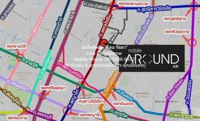 DSL-950 ให้เช่า คอนโด Noble Around Ari โนเบิล อราวน์ อารีย์ ชั้นที่ 22 ใกล้กับ รถไฟฟ้า BTS อารีย์ - รูปที่ 2