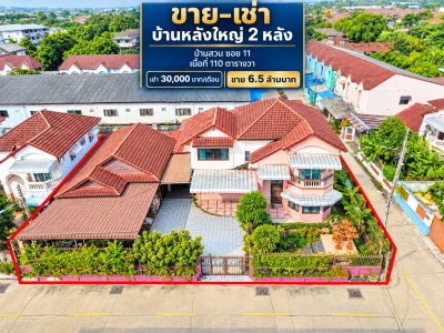 8นอน บ้านสวน-หนองข้างคอก  ศุภาลัย การ์เด้นวิลล์ ชลบุรี บ้านเดี่ยว 2 ชั้น  4 น้ำ ถนนเลี่ยงเมืองชลบุรี 110ตร.ว. 440ตร.ม. - รูปที่ 2