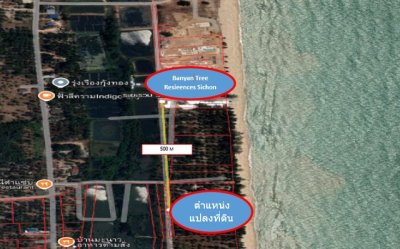 ขายที่ดินติดทะเลสิชล 2 ไร่ หาดทุ่งปรัง นครศรีธรรมราช เหมาะทำพูลวิลล่า ใกล้วัดเจดีย์ไอ้ไข่ และ Banyan Tree Residences - รูปที่ 2