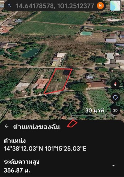 ขายที่ดินเปล่าถมเเล้ว 1 ไร่ ทำเลดี ตรงข้ามหมู่บ้านสวนกลางดง อำเภอปากช่อง จังหวัดนครราชสีมา - รูปที่ 6
