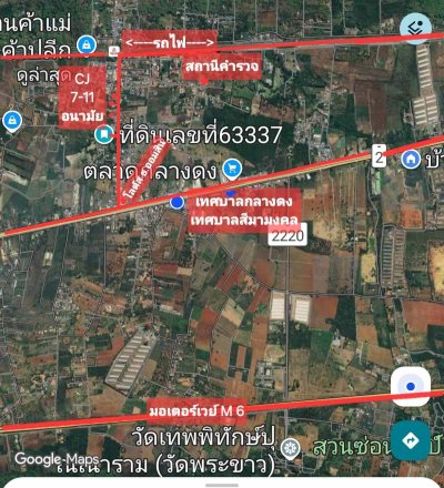 ขายที่ดินเปล่าถมเเล้ว 1 ไร่ ทำเลดี ตรงข้ามหมู่บ้านสวนกลางดง อำเภอปากช่อง จังหวัดนครราชสีมา - รูปที่ 7