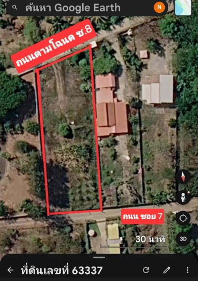 ขายที่ดินเปล่าถมเเล้ว 1 ไร่ ทำเลดี ตรงข้ามหมู่บ้านสวนกลางดง อำเภอปากช่อง จังหวัดนครราชสีมา - รูปที่ 5