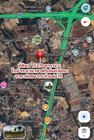 ขายที่ดินทำเลดี ใกล้โรงเรียนนานาชาติรีเจนท์ พัทยา ราคาสุดพิเศษ FP-L02434 - รูปที่ 8