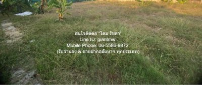 DSL-924.2 ขาย ที่ดิน ขายที่ดินเปล่าถมแล้ว และมีรั้วแล้ว (ใกล้ตลาดเวิลด์มาร์เก็ต) 100 ตร.ว. ราคา 3 ล้านบาท   กรุงเทพ ทวีวัฒนา    ใกล้กับ - รูปที่ 7