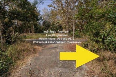 DSL-918 ขาย ที่ดิน ขายที่ดินเปล่าขนาดเล็ก (แปลงหัวมุม) 99 ตร.ว. อ.สันป่าตอง จ.เชียงใหม่ ราคา 600,000 บาท 99 ตารางวา 600000 บาท ใกล้กับ - รูปที่ 7