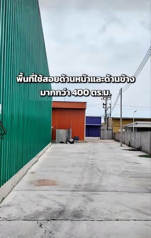 ให้เช่าโกดัง ขนาด 800 ตร.ม. ทำเลดี รถใหญ่เข้า-ออกสะดวก บ้านโพธิ์ ฉะเชิงเทรา - รูปที่ 2