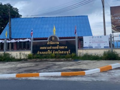 ขายที่นาแปลงสวย ติดถนน 2 ไร่ 1 งาน 7 ตร.ว. บ้านยาง เสาไห้ สระบุรี - รูปที่ 4