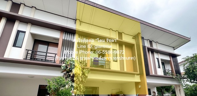 AHB-031 ขาย ทาวน์เฮ้าส์ ขายทาวน์โฮม 2 ชั้น พร้อมผู้เช่า บ้านฟ้าปิยรมย์ ลำลูกกาคลอง 6 18.7 ตร.ว. 3 น 2 น้ำ 2 จอดรถ ราคา 1,637,700 บาท