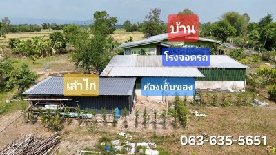 ลดเกือบล้าน บ้านสวนเกษตรผสมผสาน 5 ไร่กว่า ใกล้ตัวเมืองนครนายกเพียง 7 กม. บรรยากาศสงบ มองเห็นแนวเขาใหญ่ - รูปที่ 4