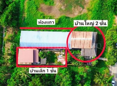 ขายด่วน ที่ดิน พร้อมสิ่งปลูกสร้าง 214 ตารางวา ซอยเสรีไทย 73 - คันนายาว - รูปที่ 8