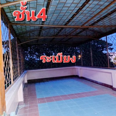 เดอะโฟร์ทสาย4 400ม. 5นอน  อาคารพาณิชย์ 4ชั้นหลังมุม 27ตร.ว  กระทุ่มล้ม สามพราน นครปฐม 400ตร.ม.5น้ำ ใกล้อิมเมจมอลล์ 450 ม.ทำเลติดถนน 4 เลน - รูปที่ 8