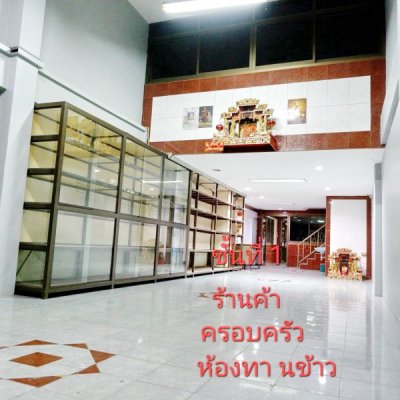 เดอะโฟร์ทสาย4 400ม. 5นอน  อาคารพาณิชย์ 4ชั้นหลังมุม 27ตร.ว  กระทุ่มล้ม สามพราน นครปฐม 400ตร.ม.5น้ำ ใกล้อิมเมจมอลล์ 450 ม.ทำเลติดถนน 4 เลน - รูปที่ 6