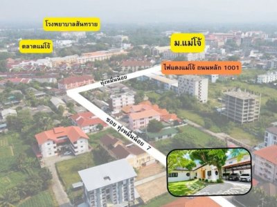 บ้านเดี่ยวสไตล์ Modern บนทำเลศักยภาพ ใกล้มหาวิทยาลัยแม่โจ้เพียง 3 นาที - รูปที่ 8