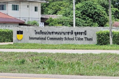 รร. ประชาคมนานาชาติอุดรธานี 50ม.  ให้เช่าที่ดินถมแล้ว 6 ไร่ 2 งาน  ให้เช่า2 แปลง ริมถนนมิตรภาพ เมืองอุดรธานี ม.เทคโนโลยีอีสานเหนือ - รูปที่ 6