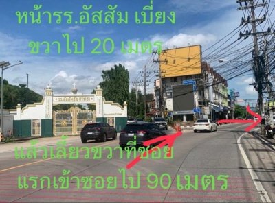ขายที่ดินสวย ทำเลทอง ติดถนนเส้นหลัก ศรีราชา-หนองยายบู่ FP-L02453 - รูปที่ 6
