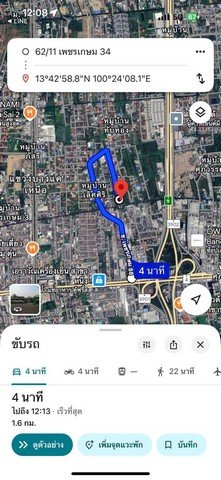 ขายที่ดินถมแล้ว บางแคเหนือ 463 ตร.ว. ใกล้เดอะมอลล์ไลฟ์สโตร์ บางแค ราคา 16.5 ล้านบาท - รูปที่ 5