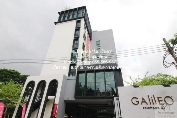DSL-873.2 ให้เช่า คอนโด กาลิเลโอ รัชดา 32 Galileo Ratchada 32 ชั้นที่ 5 กรุงเทพ จตุจักร    13000 บาทต่อเดือน ชั้นทั้งหมด 8 ชั้น