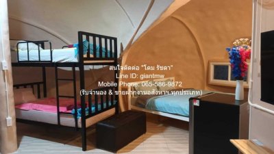 DSL-833 ขาย โรงแรม ขายรีสอร์ตใหม่ ธีมดึกดำบรรพ์ (ยุคไดโนเสาร์) @ สัตหีบ จ.ชลบุรี บนเนื้อที่ 1 ไร่ ราคา 15 ล้านบาท 1 ไร่ 400 ตารางวา - รูปที่ 5