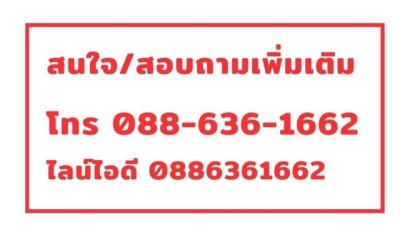 ให้เช่าบ้าน Grandio บางนา กม.5 ใกล้ Mega บางนา บ้านสวย 4ห้องนอน ติดแอร์ทุกห้อง - รูปที่ 8