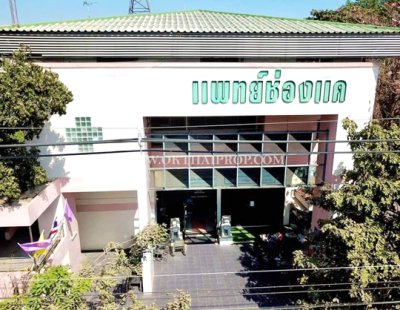 ที่ดินติดถนน ใกล้ชลประทานช่องแค อ.ตาคลี จ.นครสวรรค์ - รูปที่ 8