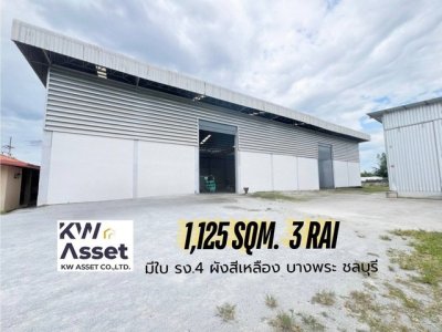 ขายที่ดิน 3 ไร่ พร้อมโรงงาน 1,125 ตรม. มีใบ รง.4 ศรีราชา ชลบุรี - รูปที่ 6