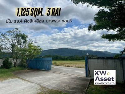 ขายที่ดิน 3 ไร่ พร้อมโรงงาน 1,125 ตรม. มีใบ รง.4 ศรีราชา ชลบุรี - รูปที่ 7