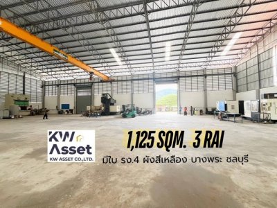 ขายที่ดิน 3 ไร่ พร้อมโรงงาน 1,125 ตรม. มีใบ รง.4 ศรีราชา ชลบุรี - รูปที่ 2