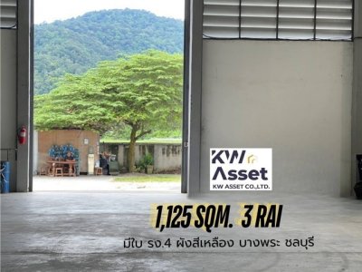 ขายที่ดิน 3 ไร่ พร้อมโรงงาน 1,125 ตรม. มีใบ รง.4 ศรีราชา ชลบุรี - รูปที่ 5