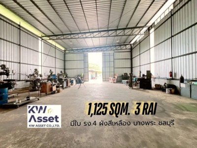 ขายที่ดิน 3 ไร่ พร้อมโรงงาน 1,125 ตรม. มีใบ รง.4 ศรีราชา ชลบุรี - รูปที่ 3